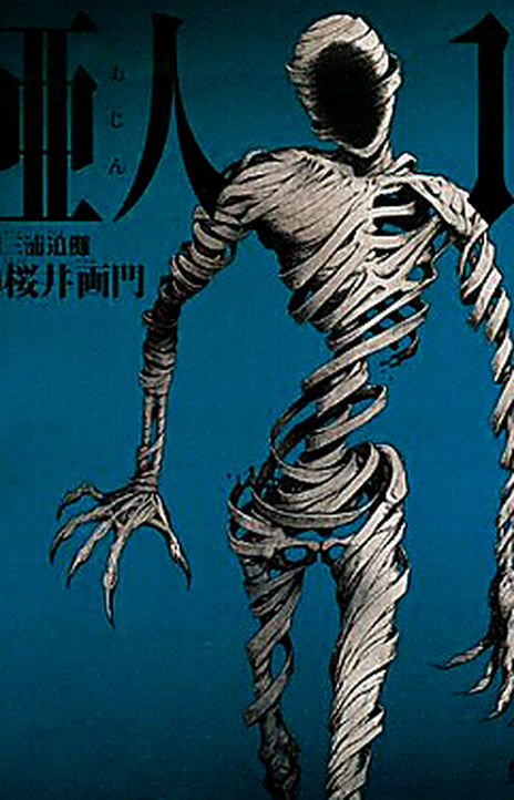 Ajin_ Demi Human EN Cover Image