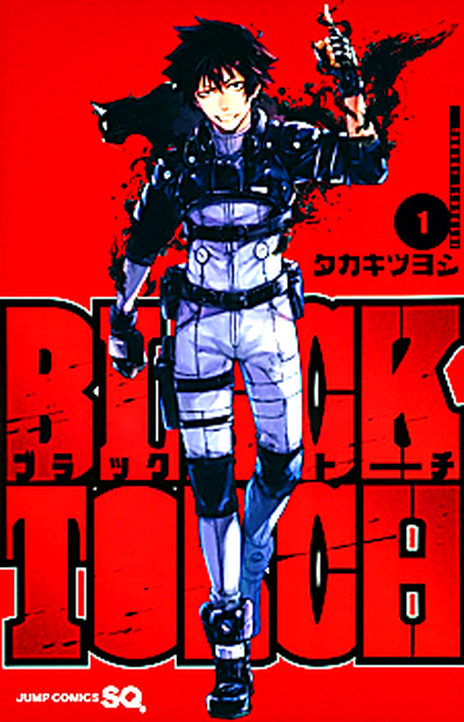 Black Torch EN Cover Image