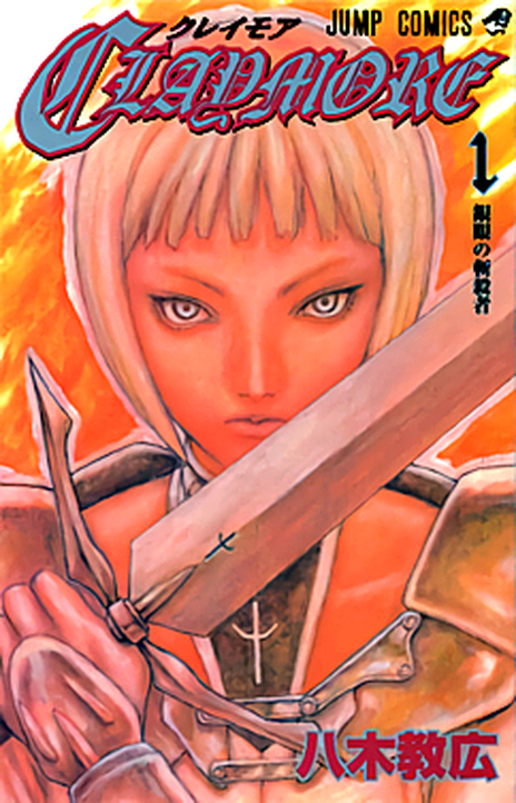 Claymore EN Cover Image
