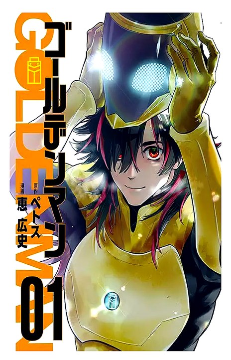 Golden Man EN Cover Image