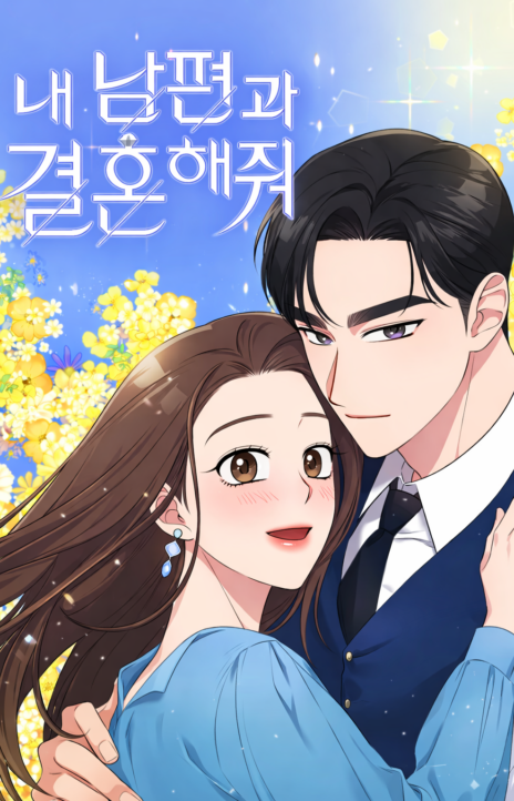 Marry My Husband EN Cover Image