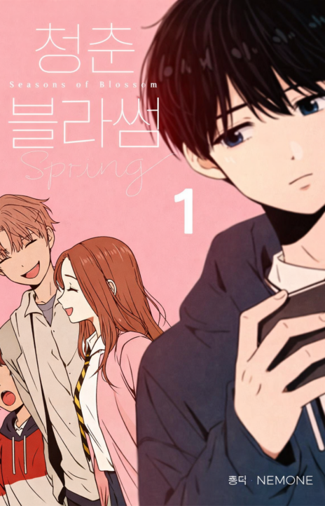 Seasons of Blossom EN Cover Image