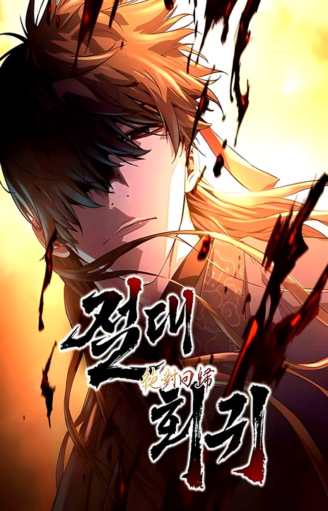 Absolute Regression EN Cover Image