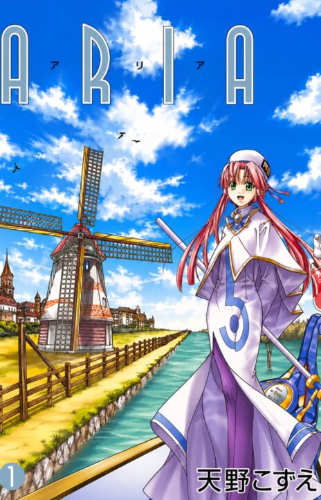 Aria ES Cover Image