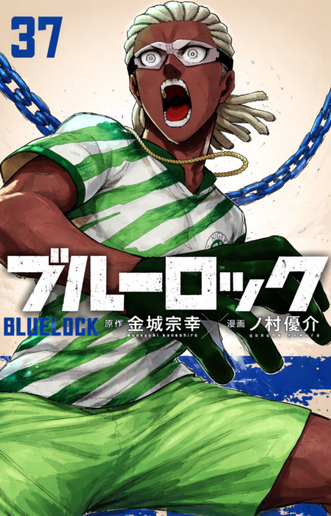 Blue Lock EN Cover Image